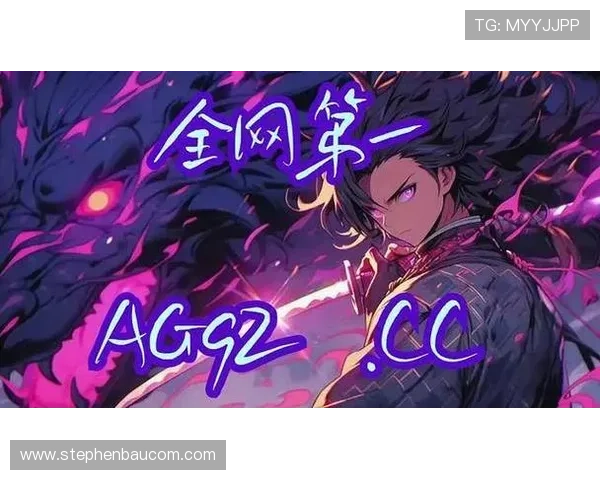 1. 了解AG真人厅官方地址最新登录入口及安全保障指南