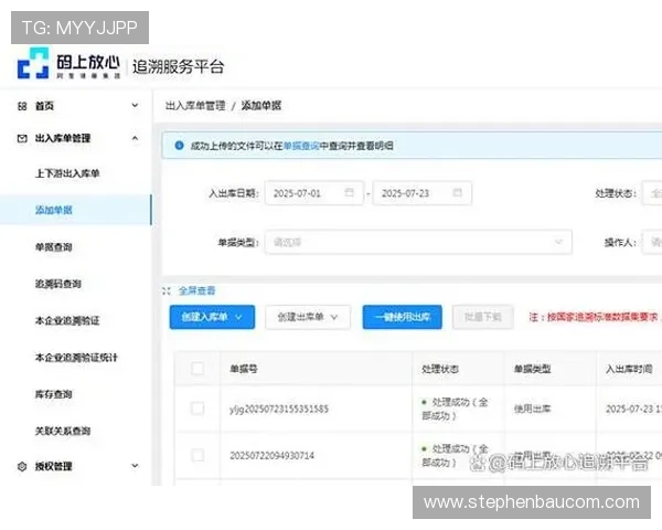 ag开户注册平台介绍:平台注册流程中的常见问题与解决方案