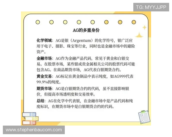ag现金安全可靠,保证您的资金安全和交易体验 ag现金安全可靠,保证您的资金安全和交易体验