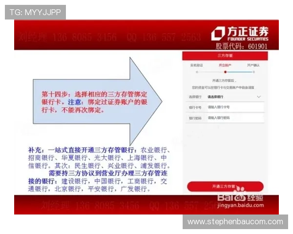 掌握凯发开户流程技巧：确保注册顺利无误的实用操作流程介绍