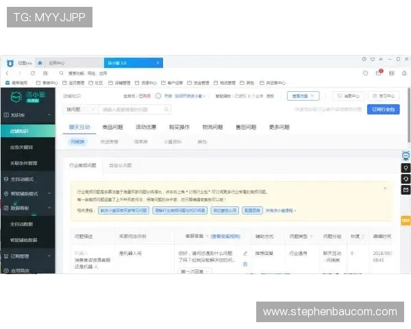 凯发体育客服网页版登录常见问题解答，解决登录障碍，提升您的使用体验与满意度
