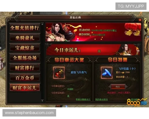 凯发app手机版下载后如何进行游戏充值与账户安全保障措施介绍