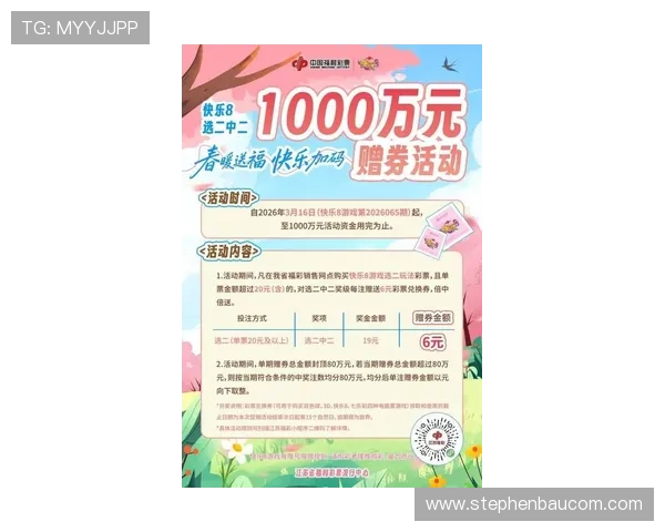 凯发网投最新优惠活动攻略助你轻松赢取丰富奖励