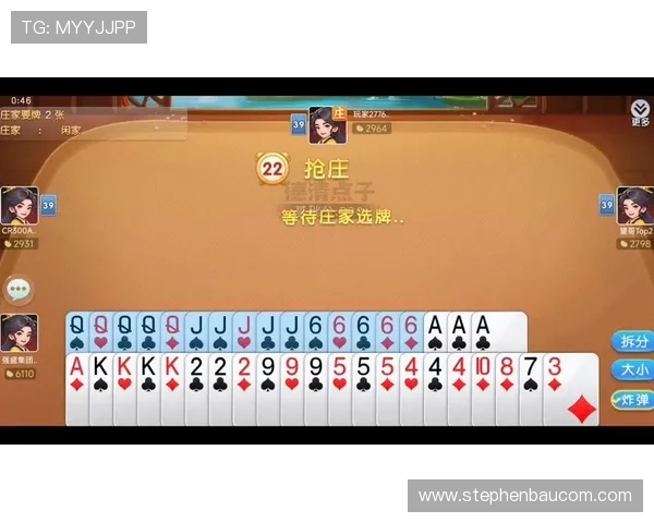 看牌抢庄三公的常见玩法误区及应对策略详解