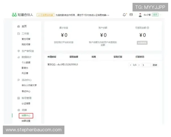 凯发真人集团怎么样,用户资金安全和提现流程的透明度 凯发真人集团怎么样,用户资金安全和提现流程的透明度