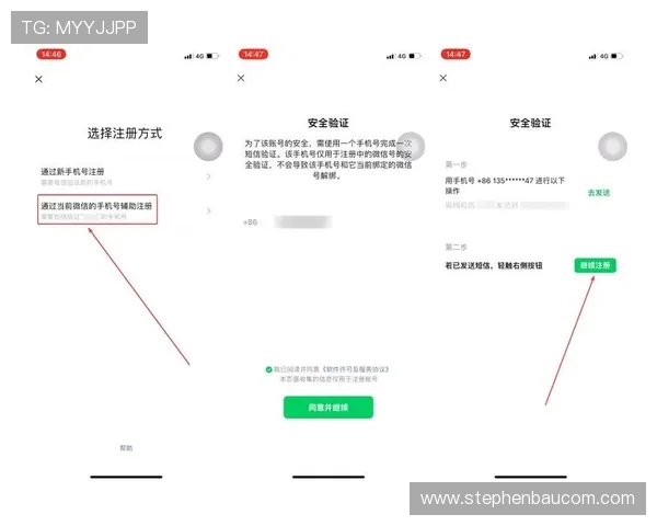 凯发k8唯一官方平台的注册流程详解,帮助新用户快速完成账号注册与验证