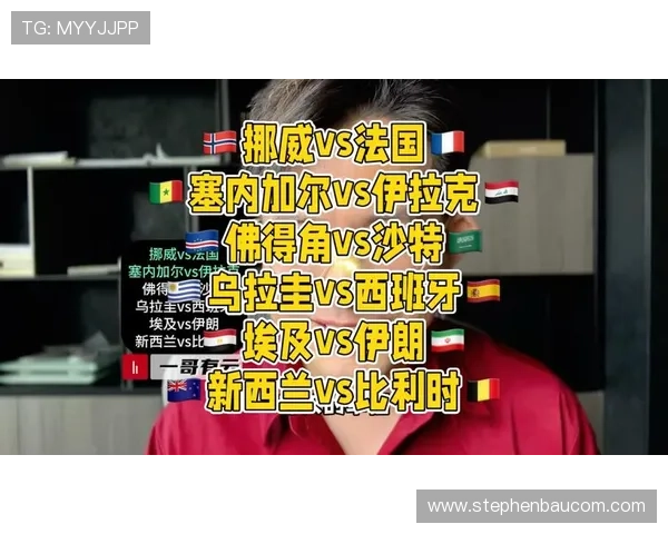 伊拉克对挪威主帅的言论引发国际足球界关注世界杯赛场上的最新动态 伊拉克对挪威主帅的言论引发国际足球界关注世界杯赛场上的最新动态